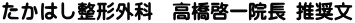 ¤¿¤«¤Ï¤·À°·Á³°²Ê¡¡¹â¶¶·¼°ì±¡Ä¹ ¿ä¾©Ê¸