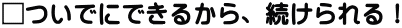 ¢¢¤Ä¤¤¤Ç¤Ë¤Ç¤¤ë¤«¤é¡¢Â³¤±¤é¤ì¤ë¡ª