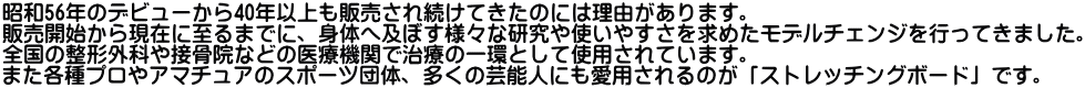 56ǯΥǥӥ塼40ǯʾ䤵³ƤΤˤͳޤ 䳫Ϥ鸽ߤ˻ޤǤˡΤصڤܤ͡ʸȤ䤹᤿ǥ󥸤ԤäƤޤ ʤܹʤɤΰŵؤǼŤΰĤȤƻѤƤޤ ޤƼץ䥢ޥ奢ΥݡΡ¿ηǽͤˤⰦѤΤ֥ȥå󥰥ܡɡפǤ